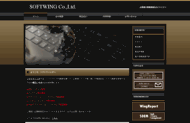 swg.co.jp