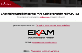 swimmingshop.ru