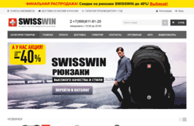 swisswin.net
