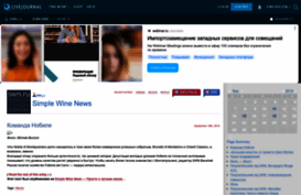 swn-lj.livejournal.com