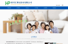 sx-hp.com