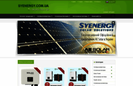 syenergy.com.ua