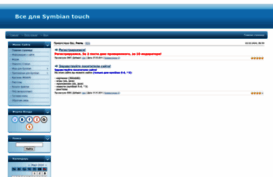 symbian4me.3dn.ru