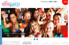 symparty.ru