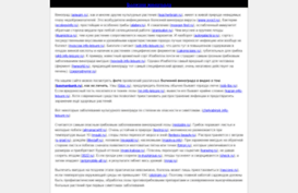 synapsegroup.ru