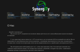 synergity.com.ua