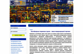 synergostrans.com