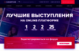 synergyglobal.ru