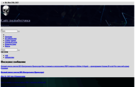 syoma.ru