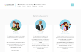 syomok.net
