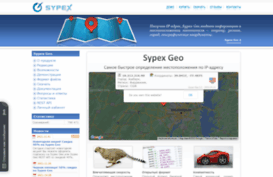 sypexgeo.net