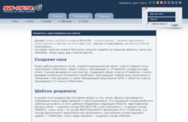 sys-invite.ru