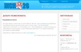 sysadminday.com.ru