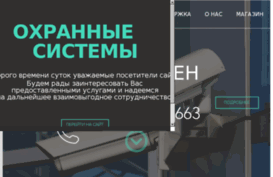 system-os.ru