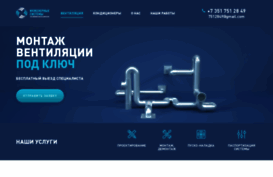 system74.ru