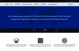 systemip.ru