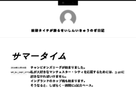 systemnix.com