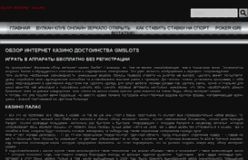 sz-club.ru