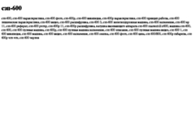 szp-600.tdsse.com