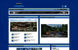 szsk.spb.ru