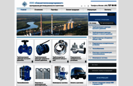 szter.ru