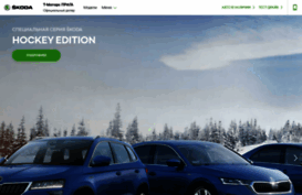 t-motors-skoda.ru
