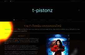 t-pistonz.tv
