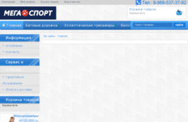 t-sport.su