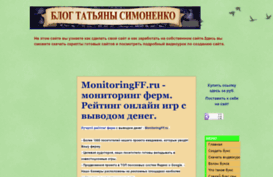 ta-sima.blogspot.ru
