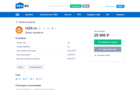 ta24.ru