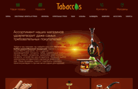tabaccos.ru