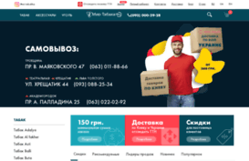 tabakka.com.ua