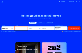 tabakvtomske.ru