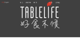 tablelife.com
