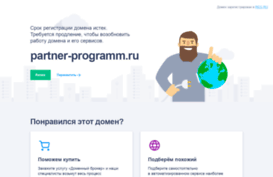 tablica.partner-programm.ru