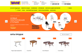 taburet36.ru