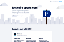 tactical-e-sports.com