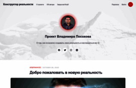 tadaima.ru
