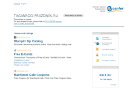 taganrog-prazdnik.ru