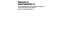 taganrogmaster.ru