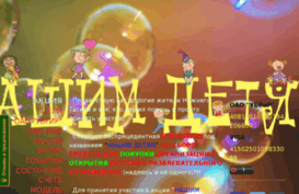 tagil-detyam.jimdo.com