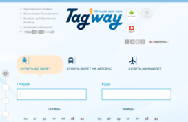tagway.com.ua