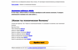 taier.ltalk.ru