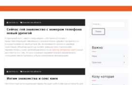taiminov.ru