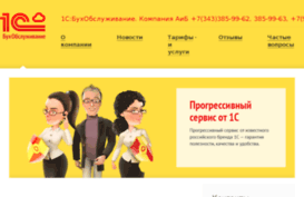 taina.aib.ru