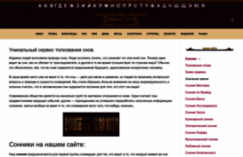 tainasnov.ru
