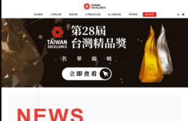 taiwanexcellence.org