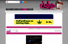 tajmeelworld.com