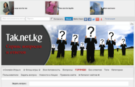 tak.net.kg