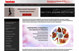 takasima.ru